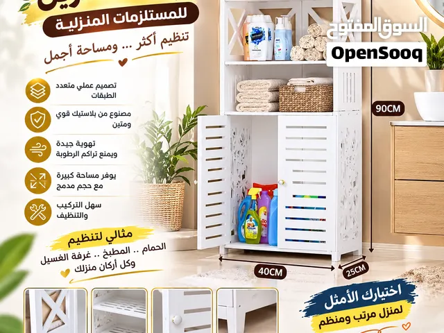 الخزانة الرائعة من اجود الخامات وافضل الماركات