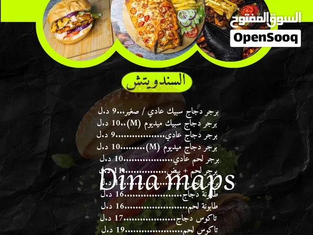 تصميم شخصي خاص عام