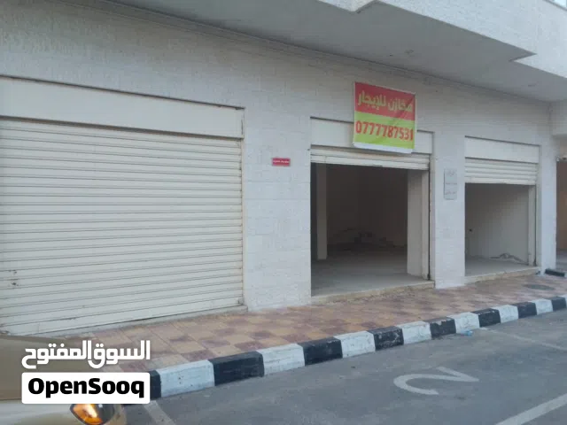 مخازن للإيجار في مرج الحمام