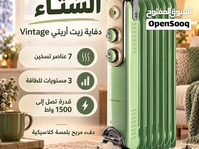 دفء الشتاء بلمسة كلاسيكية