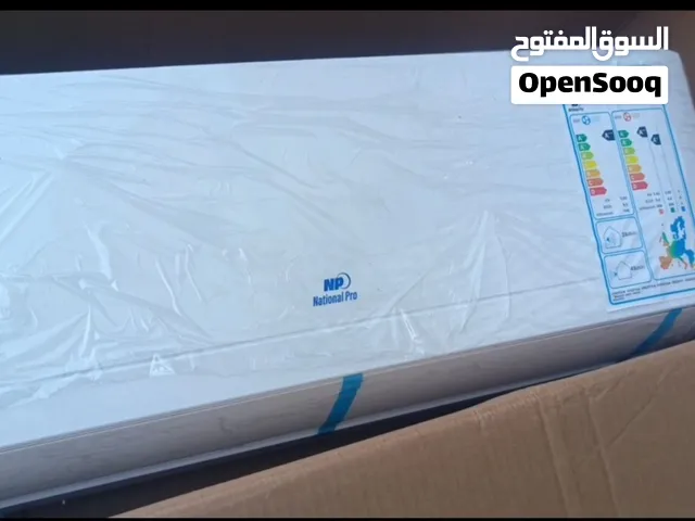 عندك علم ليش #مكيف #ناشونال_برو بتكنولوجيا هو خيارك الأفضل؟ ببساطة لأنه بيمنحك أسرع #تكييف ...