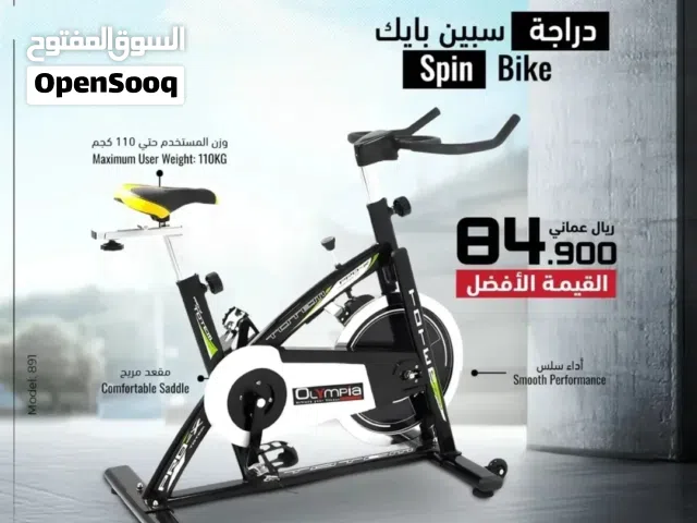 دراجة التمارين العملية من سبورتس فور ليس