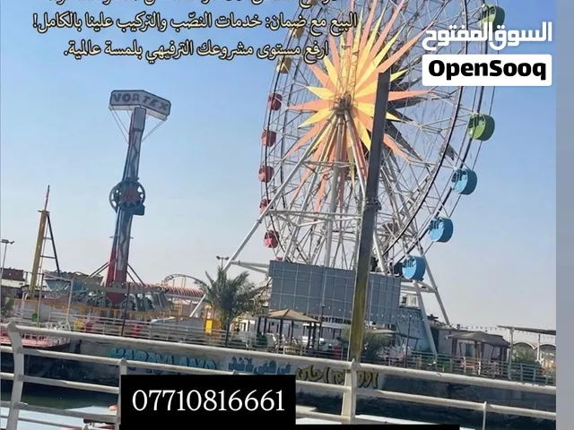 دولاب طوله 50 متو