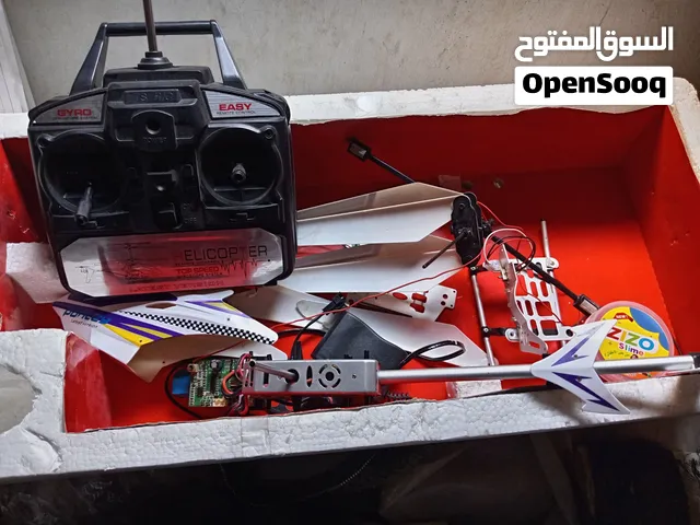 للبيع تصلح مشروع