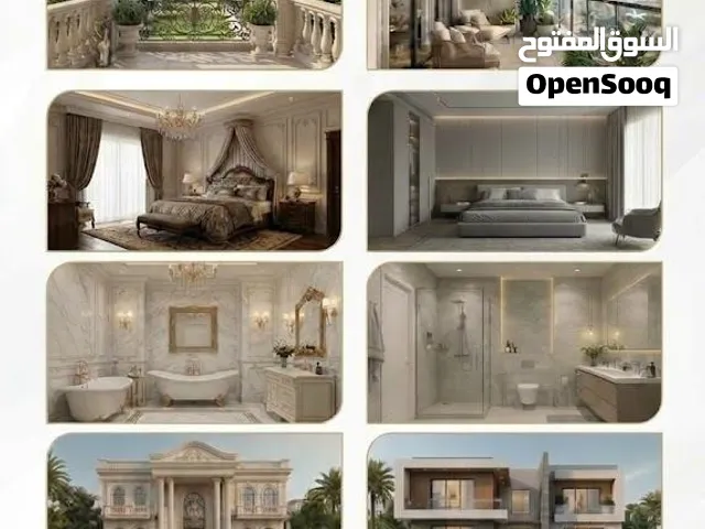 تصميم ديكور 3D واجهات تصميم داخلي وخارجي و مناظير معمارية