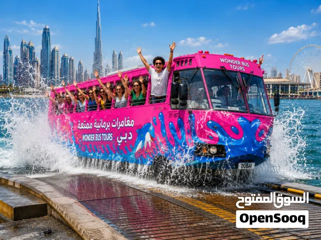 الباص العجيب البرمائي للسياحة دبي للبيع أو للشراكة أو الإستثمار