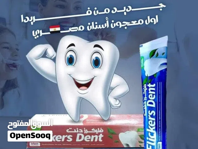 معجون اسنان فليكرز دنت فريدا
