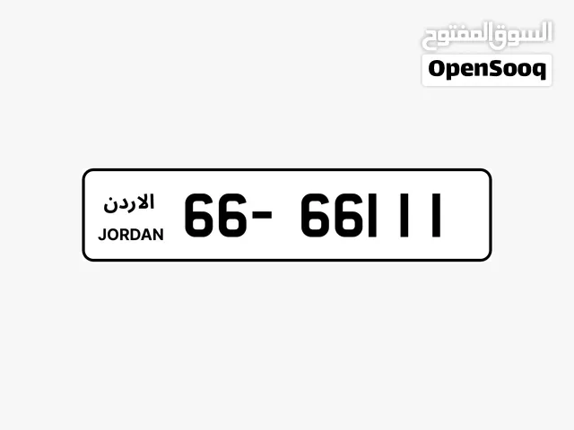 خماسي مميز 66111-66