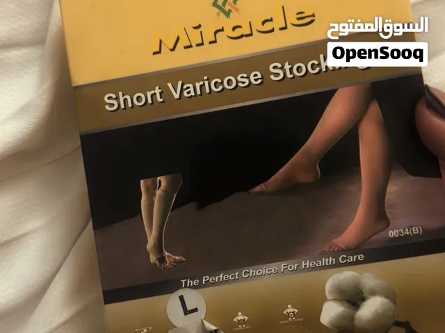 جوارب ضاغطة طبيّة للدوالي Miracle (مقاس L - قصير) - جديدة غير مستعملة