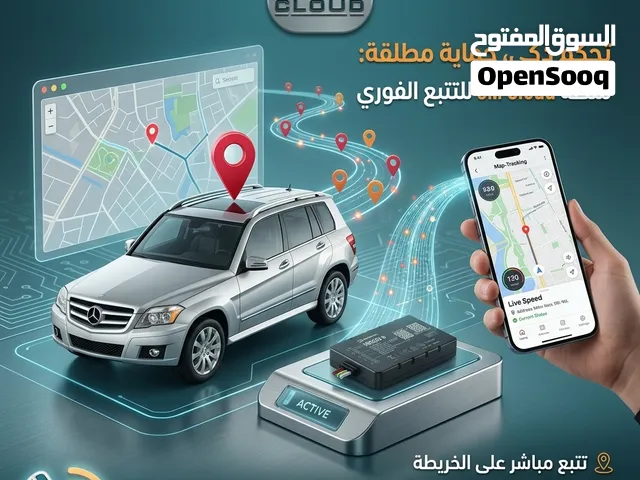 تتبع مركبات معتمد وربط في منصة وصل