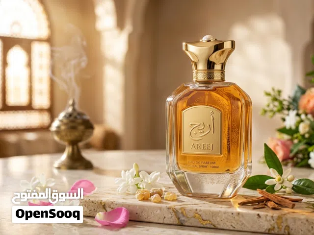 آريج عطر الملوك... للنساء والرجال