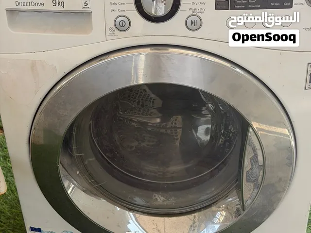 غسالة LG اوتوماتك 9 كيلو