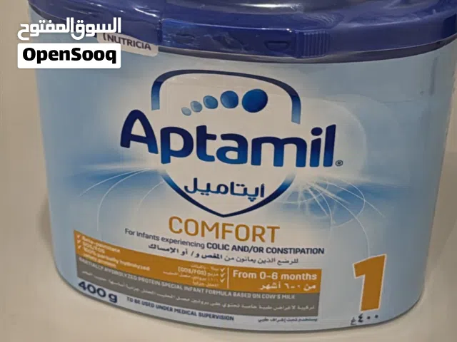 للبيع حليب ابتاميل كومفورت