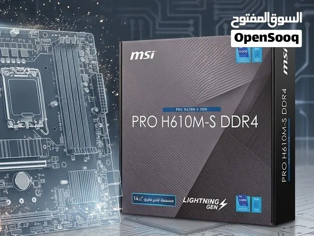 MSI PRO H610M-S DDR4 لوحة جديدة