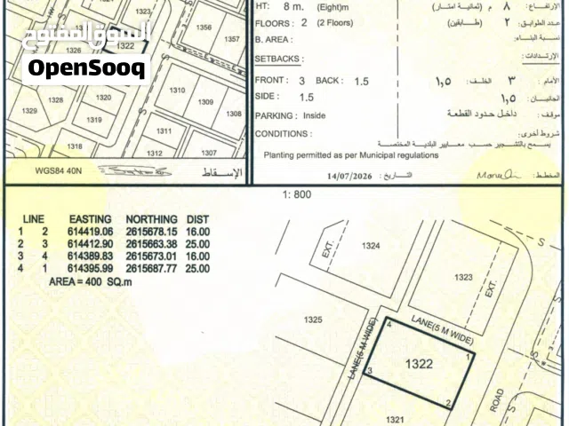 منزل مستقل للبيع في المعبيله الجنوبيه موقع مميز جميع الخدمات قريبه جدا من الموقع المنزل خلف المحطه