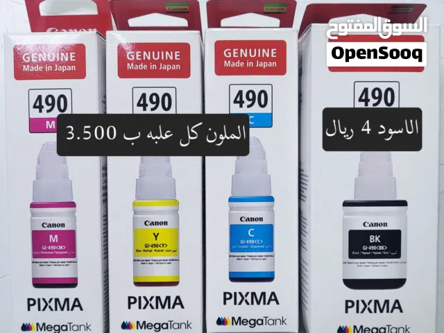 حبر كانون 490