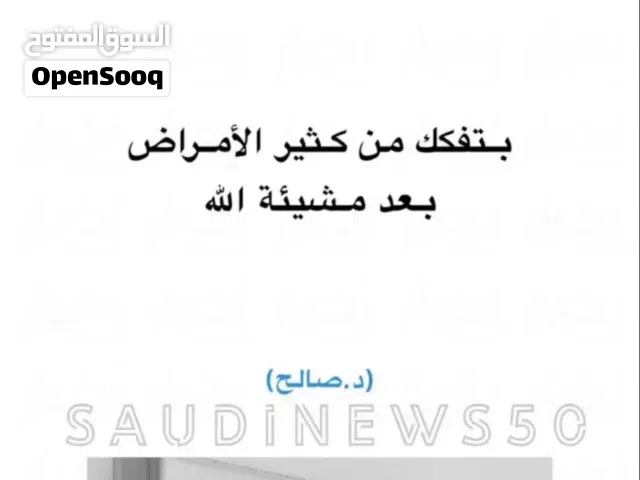 موزع هواء مكيف سبّلت