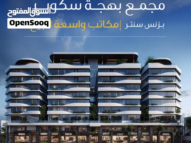مكتب للبيع في موقع مركزي - بوشر