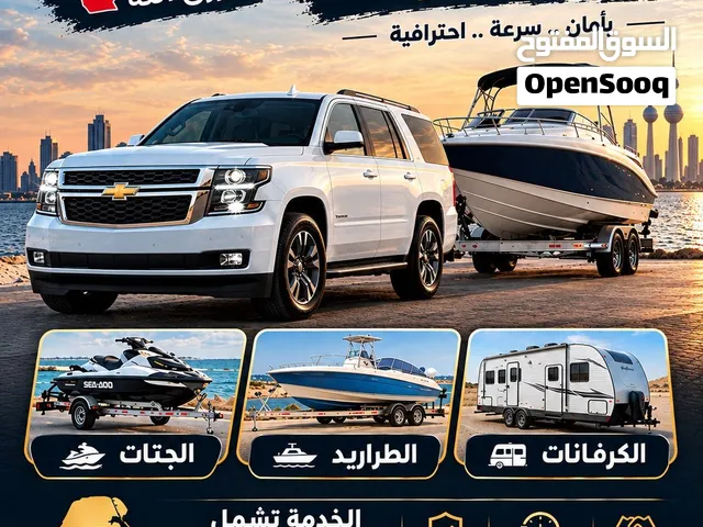 قلص جتات، طراريد، كرفانات