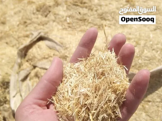 تبن شعير شوالات