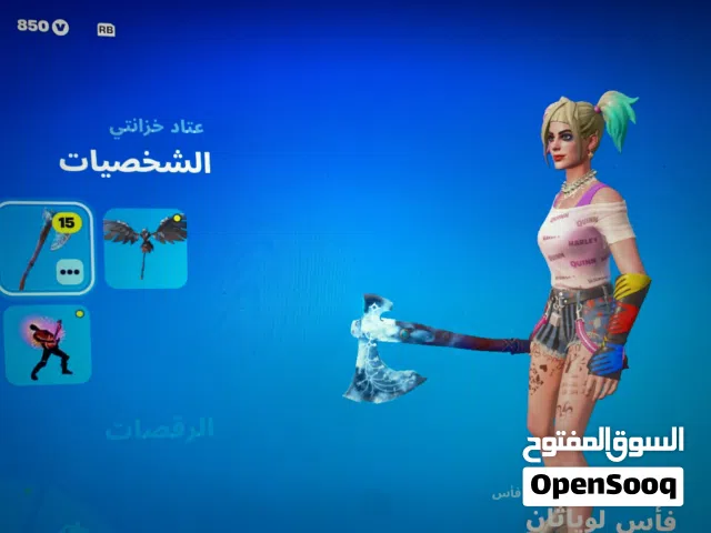 Fortnite Accounts and Characters for Sale in Abu Dhabi