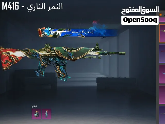 حساب بوبجي للبيع تسليم يد بيد صنعاء