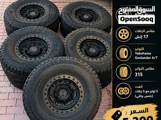 طقم رنقات Black Rhino أصلي مع 5 تواير