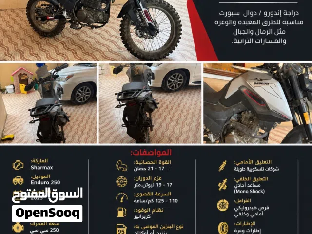 2023 شارماكس سبورت 250