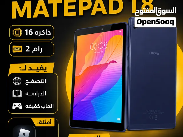 Huawei MatePad T8 16 GB in Basra