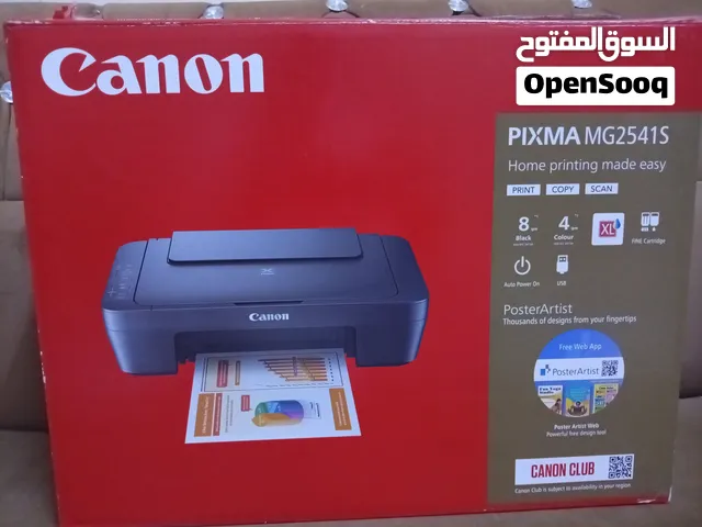 طابعة  كانون جديدة بكرتونها  Canon PIXMA MG2541S