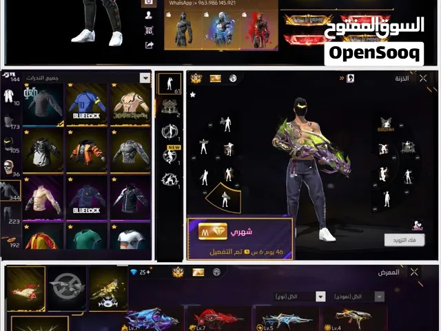 حساب فري فاير برايم 8 للبيع اعتزلت اللعبه وطالب فيه 500الف ليره سوريه قديمه التواصل على سوق المفتوح