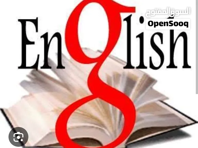 معلم لغة انجليزية