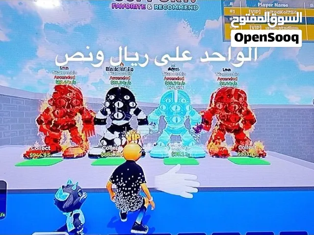 اغراض ماب النطه للبيع