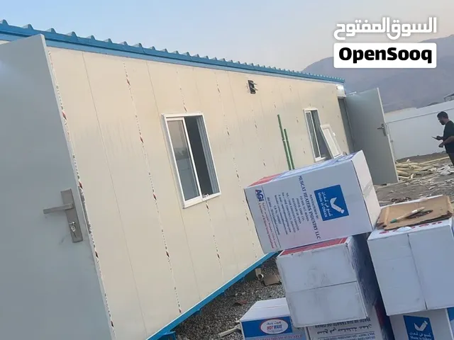 Sandwich Panel & Wood Panel for Sale / ألواح ساندويتش وألواح خشبية للبيع