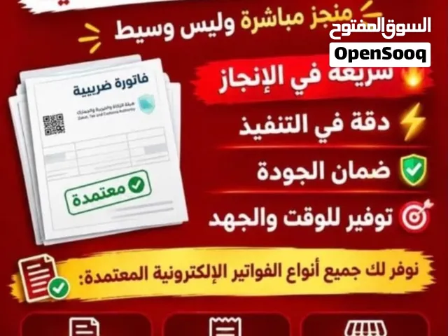 مؤسسه همس  للخدمات عامه