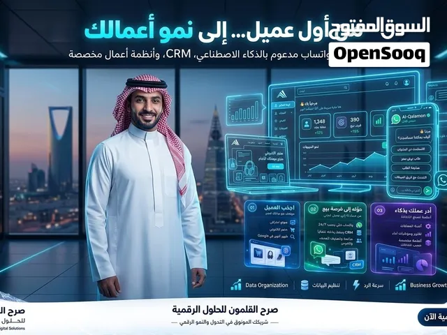 برمجة وتصميم مواقع الويب