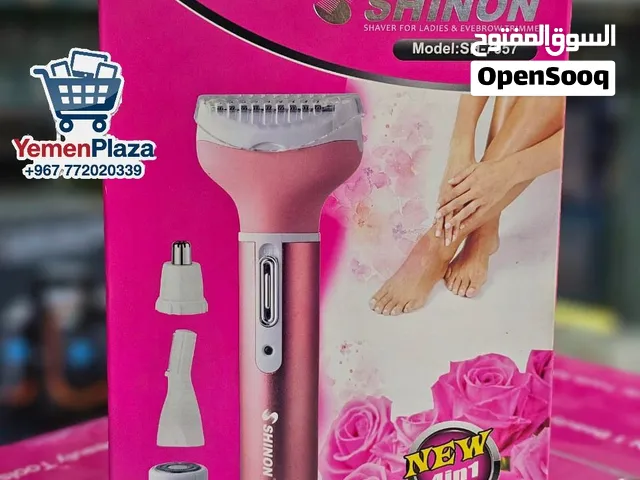 مجموعة العناية النسائية الشاملة 5 في 1 من Browns (موديل BS-2199) #متجر_يمن_بلازا