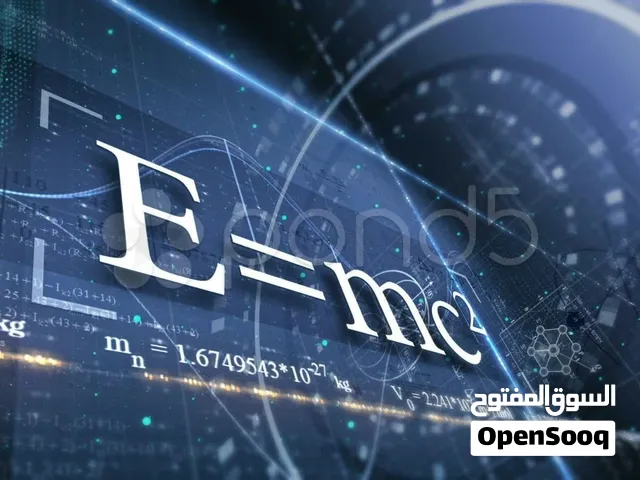 معلم تاسيس المواد العلمية العلوم والرياضيات فيزياء كيمياء أحياء لغة انجليزية