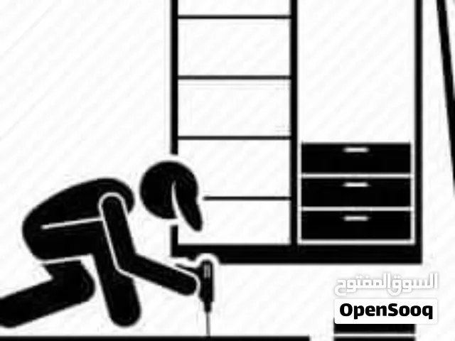 فني اتات فك وتركيب وصيانة الاثات بجميع انواعه غرف نوم أسرة دواليب مكاتب ومطابخ