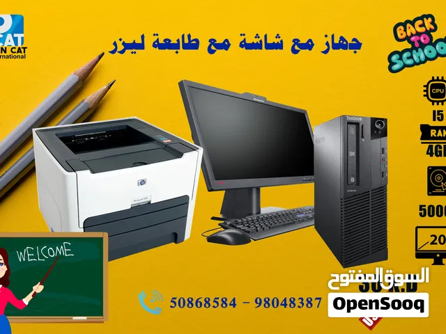 عروض عودة المدارس / جهاز كامل مع شاشة و طابعة HP ليزر / بسعر 30 دينار حتى نفاذ الكمية