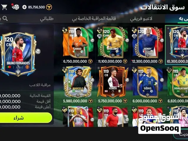 حساب للبيع فيفا