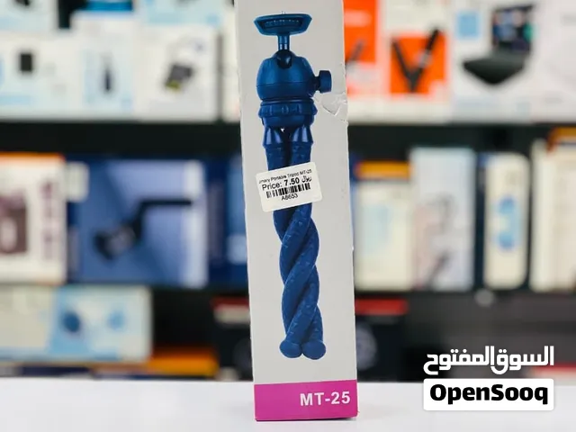 Brand New Jmary MT-25 Tripod in Oman  Flexibility