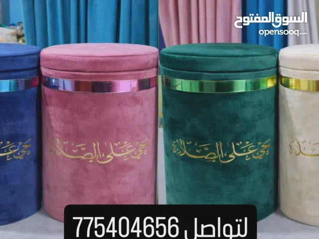 صناديق سجاد شكل داري وانيق تصميم راقي واسعاار منافسه كراسي تسريحه طاولات مجالس