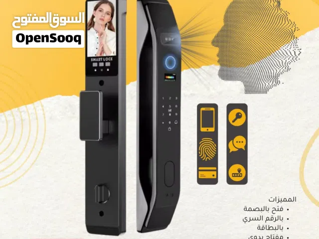 قفل الذكي للأبواب  الرئيسية و الصالات مع بصمة الوجه من wishome