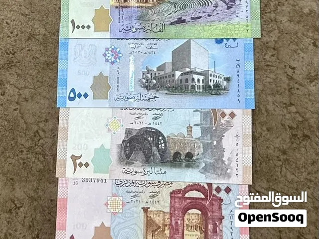 عملات سوريا الإصدار السابق السعر نهائي 6 عملات ب 3 ريال