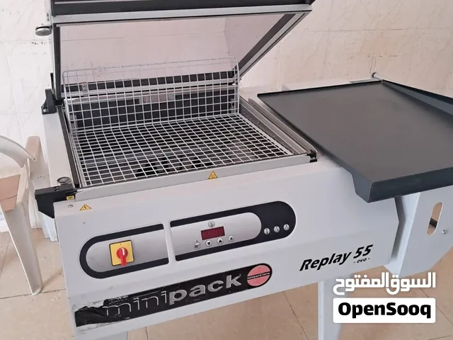 مكينة تغليف حراري  الاسم. مني باك