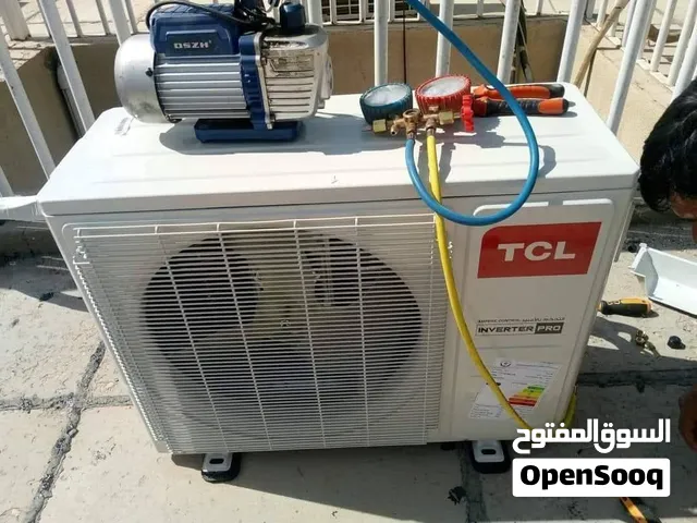 صيانة كافة اجهزة التبريـد