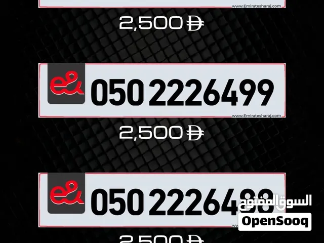 Etisalat VIP mobile numbers in Abu Dhabi
