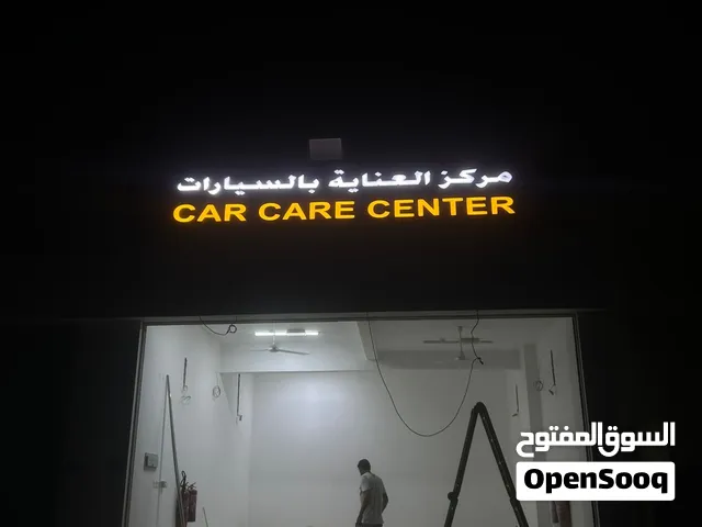 خطاط تجميع وتركيب لوحات التجاريه