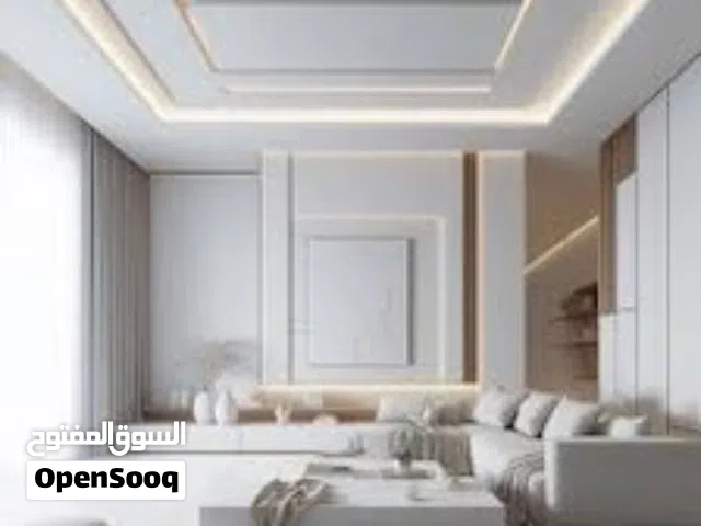 اسطي جبس بورد.